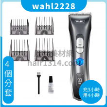 WAHL-2228 VERSA  LCD螢幕電剪鍍膜黑電剪 環球電壓 台灣代理 正版公司貨